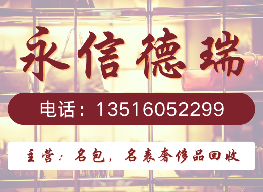 永信德瑞鞍山线上分站